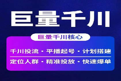 用户心理洞察：信息流推广的五大成功案例分析
